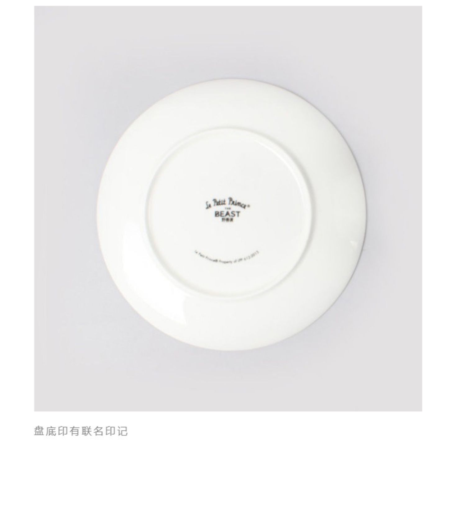 商品详情图
