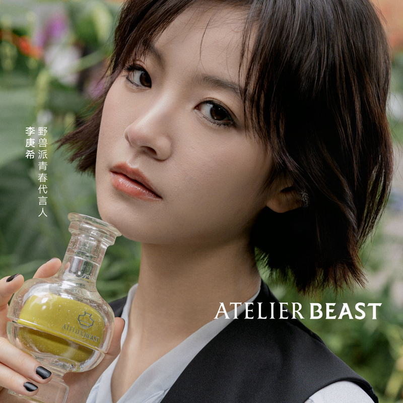 [Same Style as Li Gengxi] Beastie Boys the Mirror Floral Perfume New Product Love Is Blinding Birthday Gift