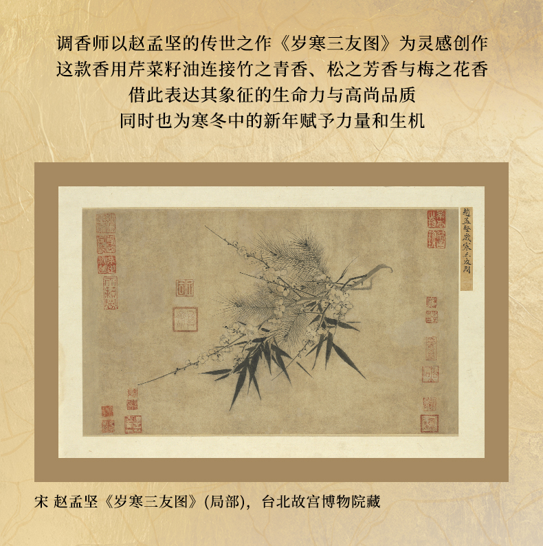 商品详情图