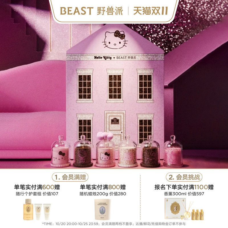 【Double 11 Instant Sale】Hello Kitty Beast Style Pink Cocoa Scented Candle Gift Box Birthday Gift 【Double 11 Instant Sale】Hello Kitty Beast Style Pink Cocoa Scented Candle Gift Box Birthday Gift