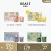 Товары от thebeast野兽派官方旗舰店