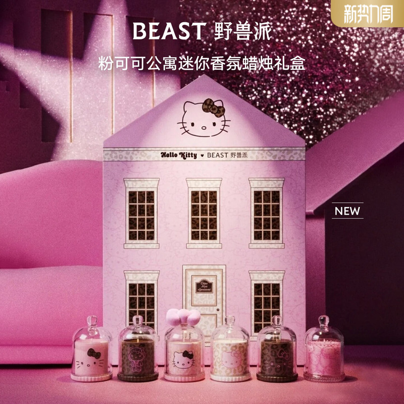 Hello Kitty Beastie Style Collaboration Pink Cocoa Mini Scented Candle Gift Box Birthday