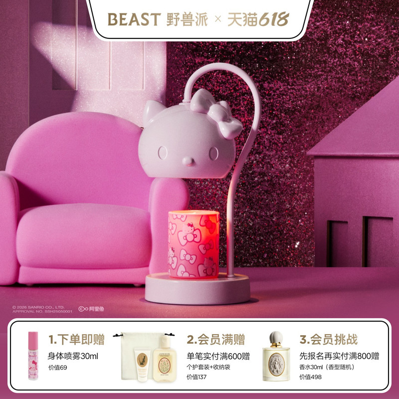 [Limited Time Bonus] Hello Kitty X Fauvism Collaboration Aromatherapy Essential Oil Candle Wax Melting Lamp Ornament Gift