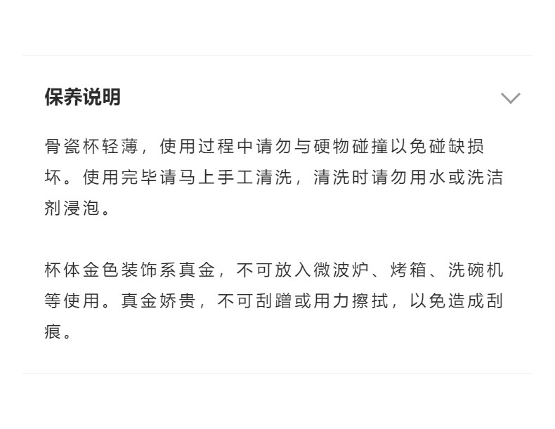 商品详情图