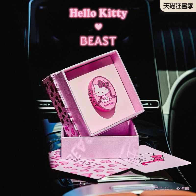 Hello Kitty Collaboration with Beastie Boys Car Air Freshener Car Interior Fragrance Birthday Gift