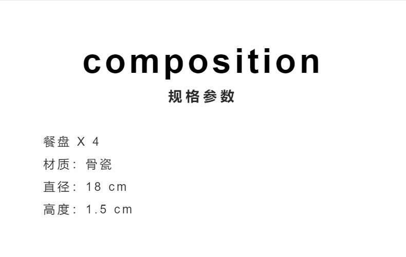 商品详情图