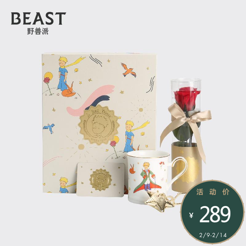 Thebeast Fauvist Little Prince's Heart Mug Rose Immortal Flower Cup Birthday Valentine's Day Gift