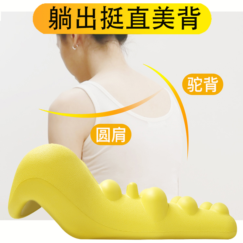 Lazy yoga cervical trapezius muscle massage Rich package round shoulder humpback orthosis stretching traction shoulder nape female