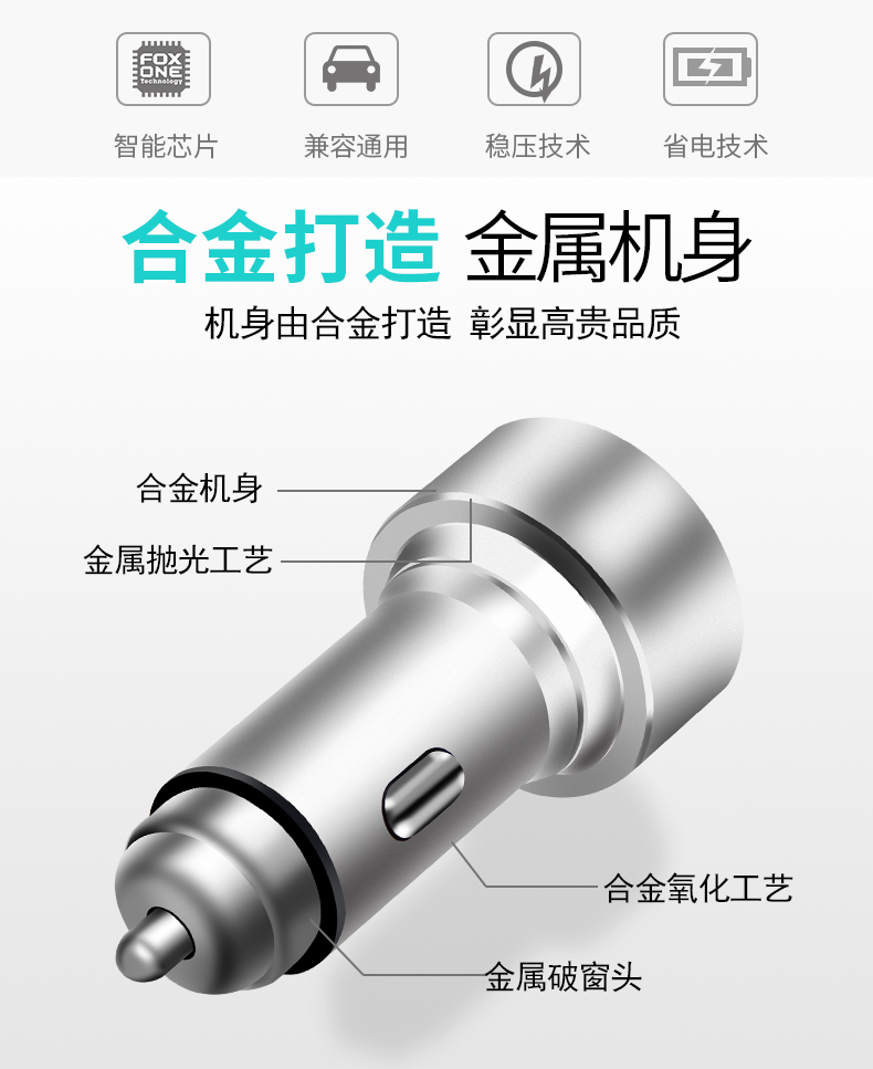 New Baojun 310 330 310W 630 510 560 điện thoại di động sạc xe hơi thuốc lá nhẹ sạc nhanh - Âm thanh xe hơi / Xe điện tử loa trầm ô tô