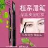Ressac eyebrow pencil Plant makeup Pregnant waterproof sweatproof eyebrow powder brush Long-lasting word fog eyebrow cosmetics
