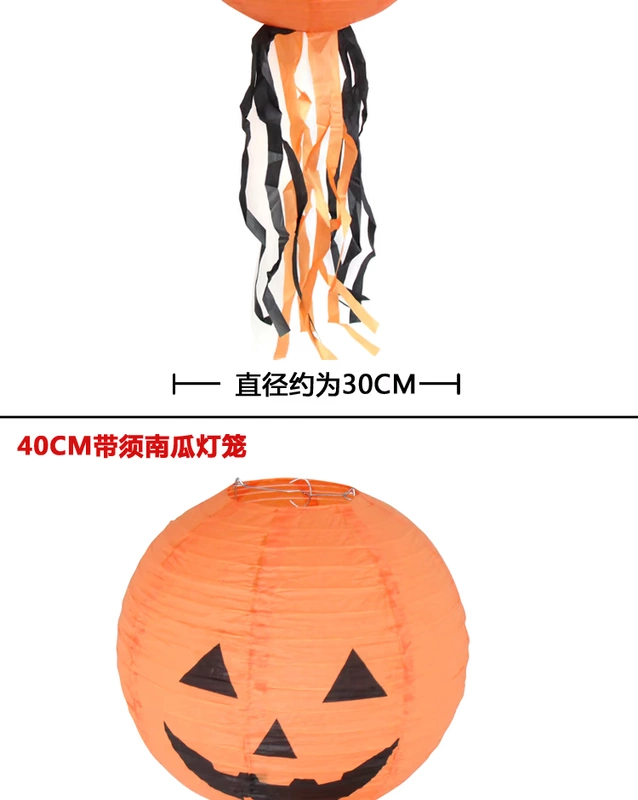 Đồ trang trí Halloween Lễ hội ma Trang trí đạo cụ Pumpkin Paper Lantern Jack Paper Lantern Pumpkin Lantern Mới - Sản phẩm Đảng / Magic / Hiệu suất