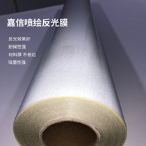 Jiaxin JX3100 reflective film PVC inkjet reflective film high brightness reflective film Traffic Billboard reflective material