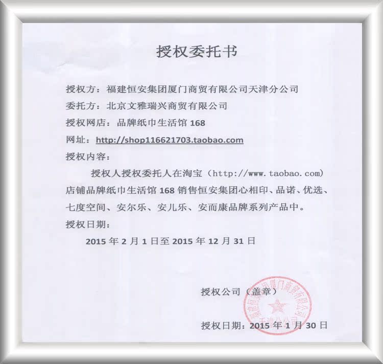 Khăn giấy mặt in hình trái tim 2 lớp 200 bơm * 6 gói 100% bột gỗ tự nhiên Không giảm giá loại nước hoa 2 - Sản phẩm giấy / Khăn giấy ướt khăn giấy ướt tốt cho da mặt