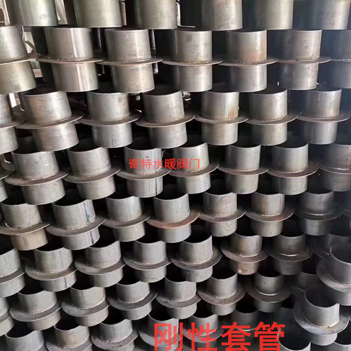 刚性防水套管 非标定做防水套管刚性套管 预埋套管 止水环套管
