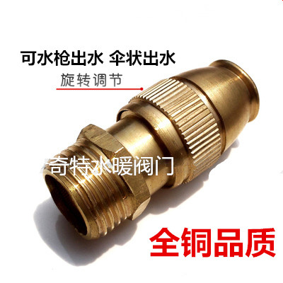 加厚 全铜可调子弹头喷头农用可调洒水喷头 离心喷头园林雾化