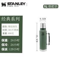 1,0L-гаммера-линия зеленой классической серии