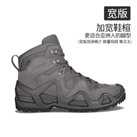 MK2-Wolf Grey Версия [Tmall той же модели]