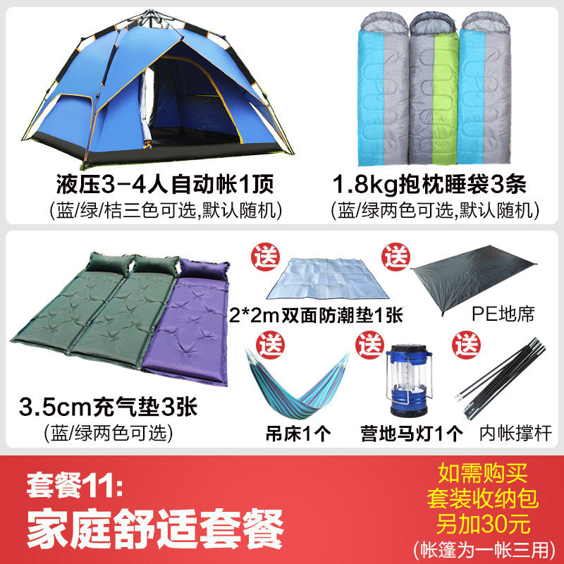 Square Top Hydraulic Fully Automatic Tent Outdoor 3-4 People Couple Double Suit Anti-Rainstorm Double Camping Speed Open