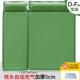 Đệm bơm hơi tự động lều ngoài trời Đệm chống ẩm dày 5cm thảm đôi di động cắm trại ngoài trời thảm ngủ - Thảm chống ẩm / Mat / Gối