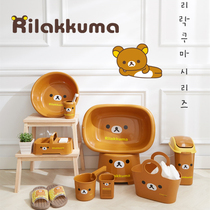 Korean easy bear Washbasin mouthwash cup Soap box Bathroom bath basket stool slippers Toilet cover brush