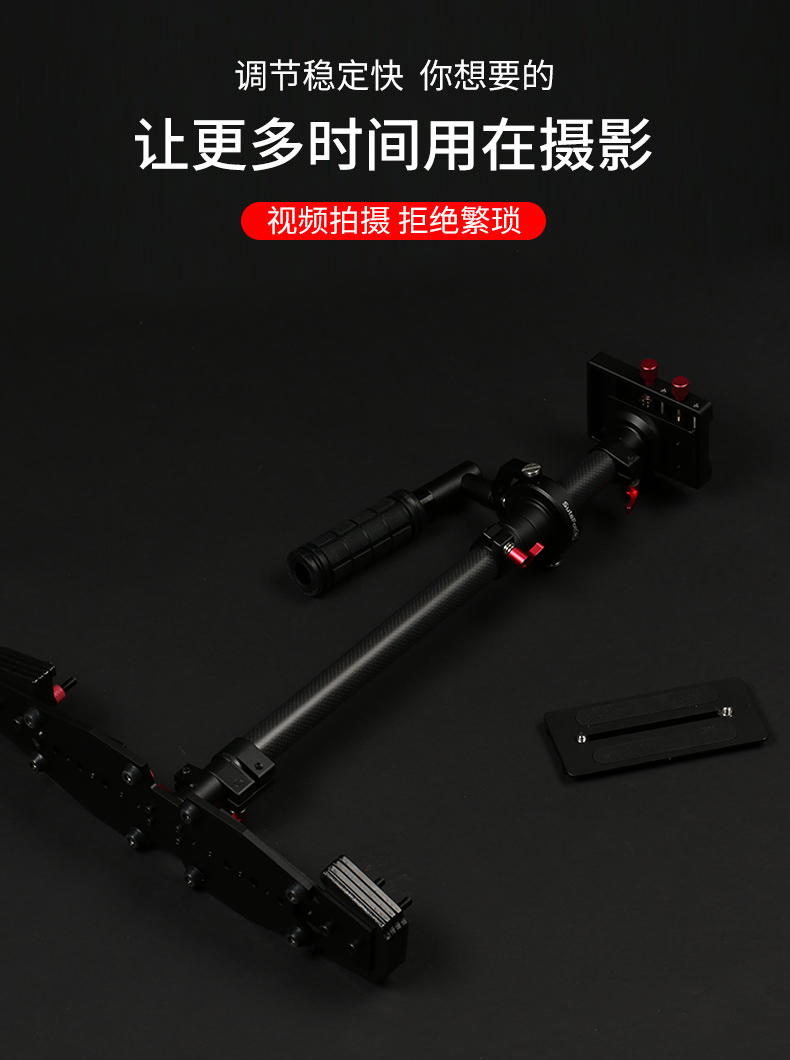 máy ảnh SLR ổn định cầm tay sợi carbon nhiếp ảnh Steadicam chút đầu rung ổn định Sony Micro ống kính đơn phản xạ bắn máy ảnh video với chụp cầm tay cân bằng ổn định cầm tay - Phụ kiện máy ảnh DSLR / đơn chân máy ảnh tripod