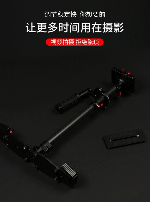 máy ảnh SLR ổn định cầm tay sợi carbon nhiếp ảnh Steadicam chút đầu rung ổn định Sony Micro ống kính đơn phản xạ bắn máy ảnh video với chụp cầm tay cân bằng ổn định cầm tay - Phụ kiện máy ảnh DSLR / đơn