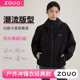 Zauo ສາມໃນຫນຶ່ງ windproof ແລະກັນນ້ໍາ jacket ນອກ