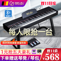 MIDI heavy hammer electric piano 88 key professional grade students beginner home kindergarten teacher special portable electronic organ