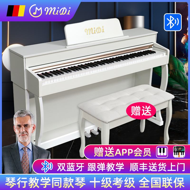 Heavy Hammer Electric Piano 88 Key Home Adult beginner students Professional Grade Teachers Professional Vertical Digital Piano