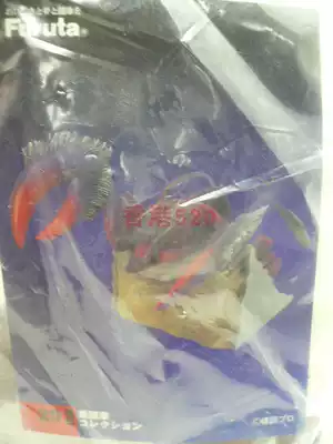 73) Genuine Anime Surrounding FURUTA Box Egg 20th-century Cartoonist Yuxiong Scene Model