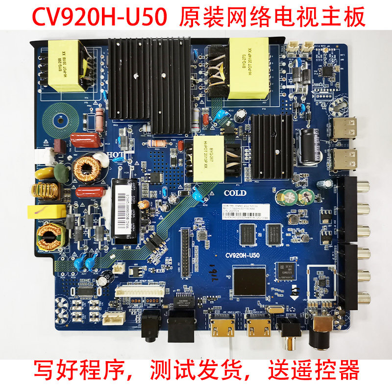 CV920H-U50 Brand new original network WIFI smart TV motherboard