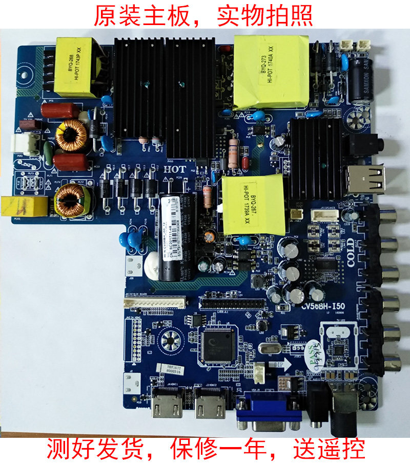 Original fit CV56BH-I50CV56BH-C50 LCD TV three-in-one motherboard