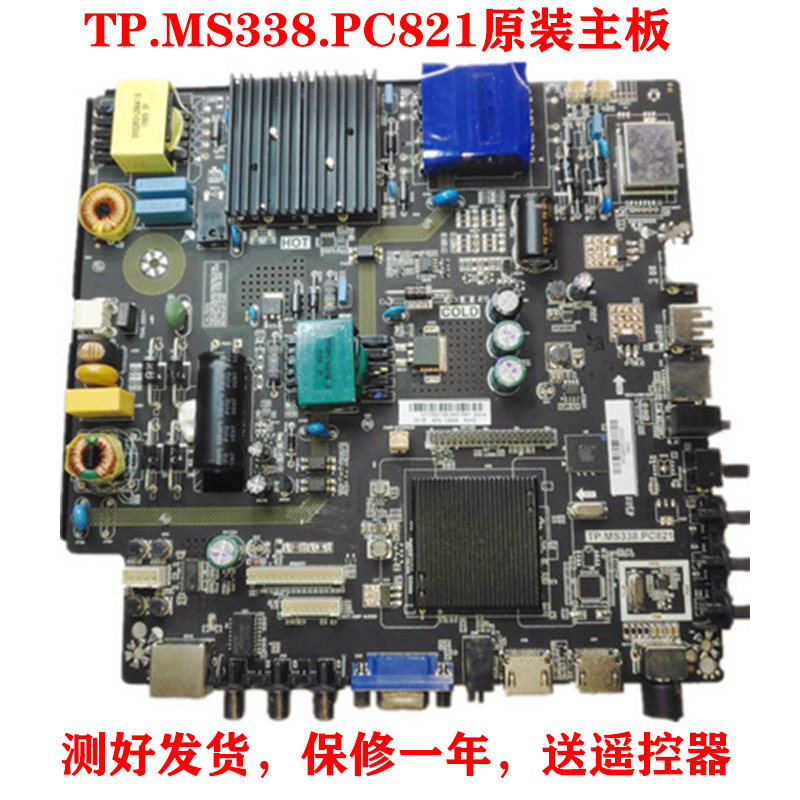 Original brand new TP MS338 PC821 TP MS358 PC821 TP HV510 PC821 PC821 TV motherboard