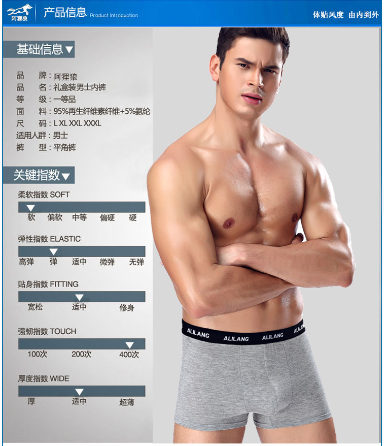 7 hộp quà tặng đồ lót nam màu xám boyshort modal thoáng khí thanh niên quần short quần lót nam màu xám quần sịp đùi