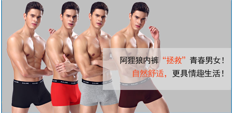 7 hộp quà tặng đồ lót nam màu xám boyshort modal thoáng khí thanh niên quần short quần lót nam màu xám quần sịp đùi