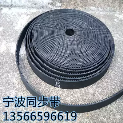 Open timing belt rubber 5MHTD3MXH transmission industrial synchronous belt 8MT2 514M2GT5S2MXLT10