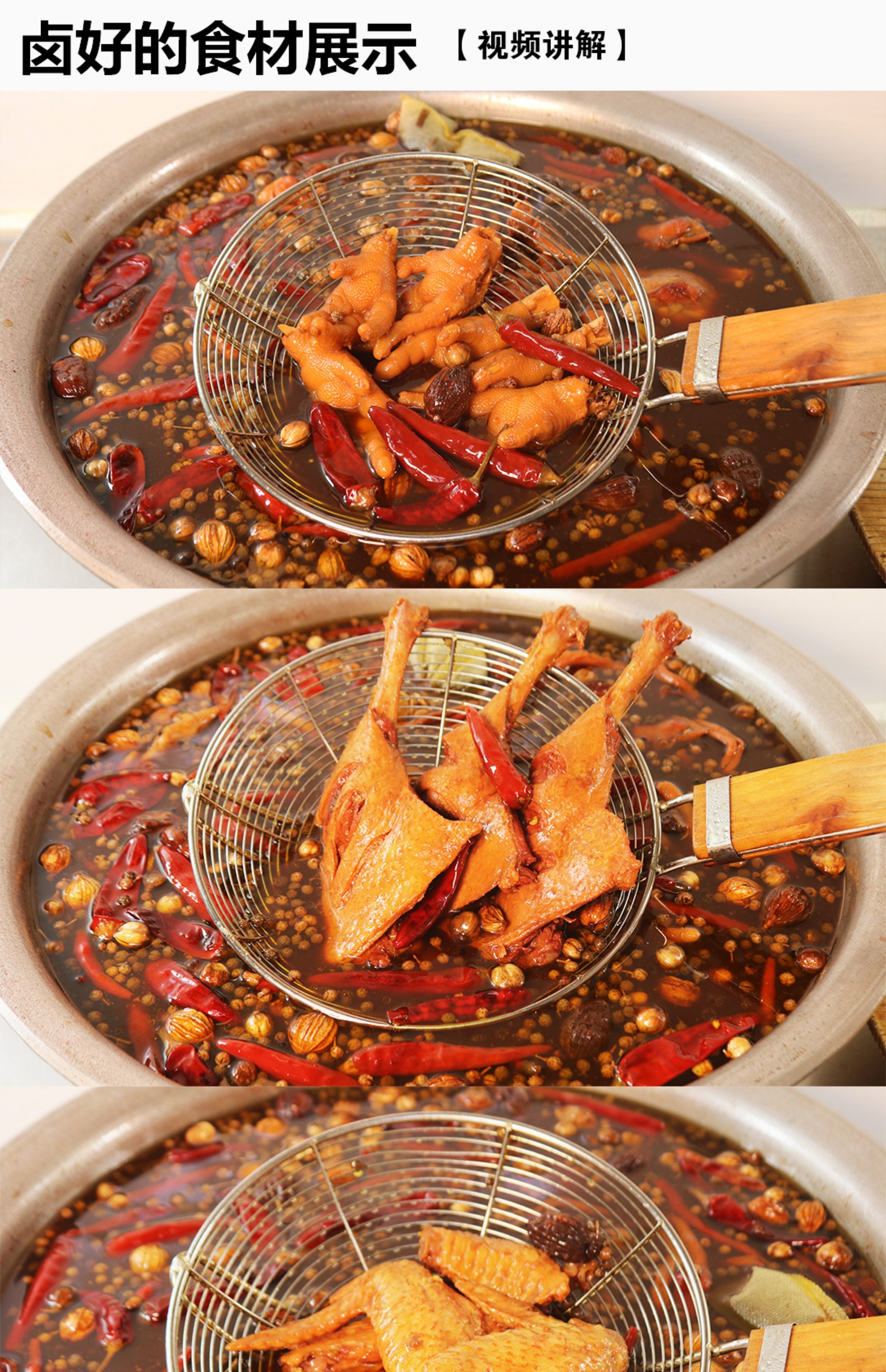 图片[4]-四川热卤串串配方一元一串金汤现捞卤荤素串夜市摆摊小吃-新华旅信息