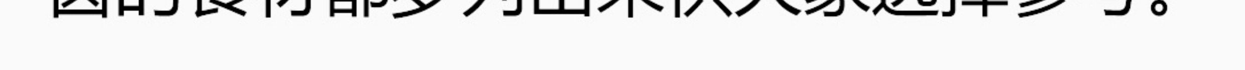 图片[8]-四川热卤串串配方一元一串金汤现捞卤荤素串夜市摆摊小吃-新华旅信息