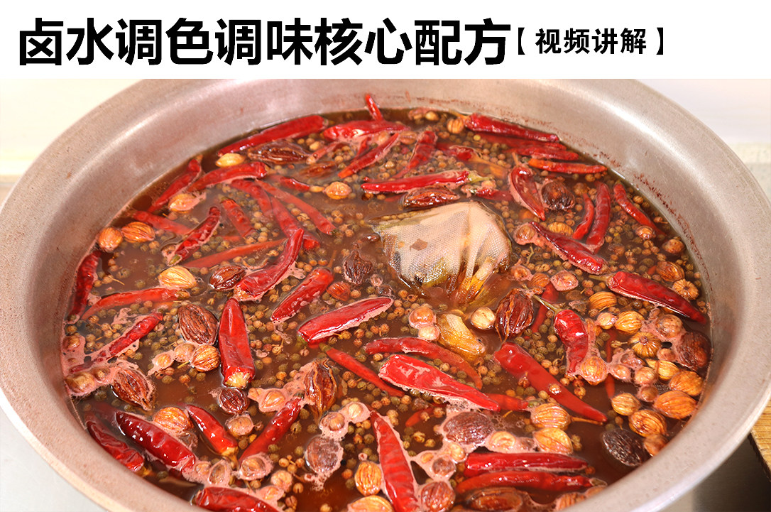 图片[3]-四川热卤串串配方一元一串金汤现捞卤荤素串夜市摆摊小吃-新华旅信息