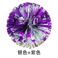 Серебряный, сиреневый