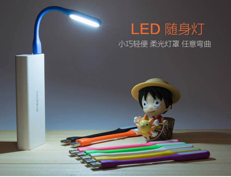 Lampe USB - Ref 378286 Image 11