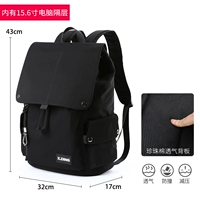 5555 черный (легкий)