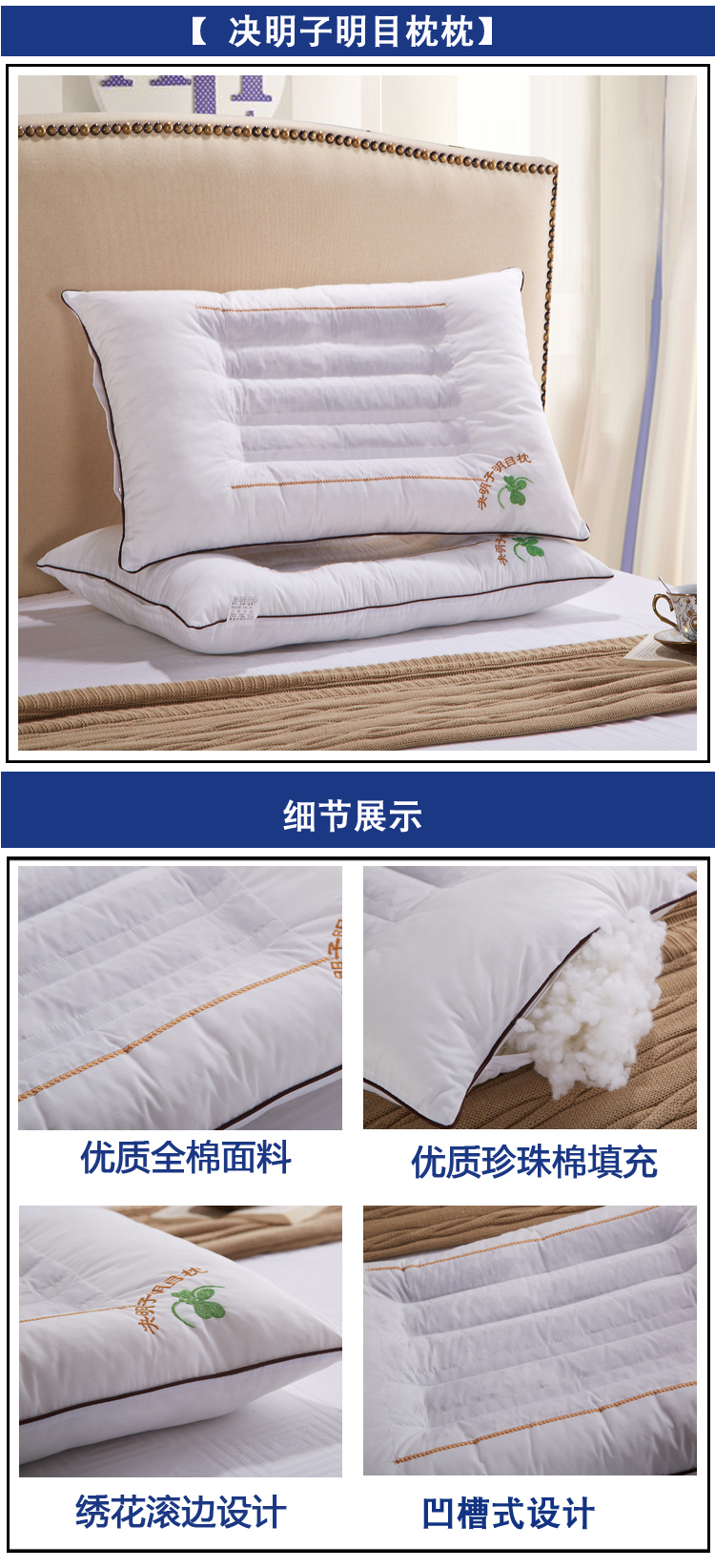 Bú có nghĩa là 2 bông gối gối Cassia hoa oải hương kiều mạch cổ bảo vệ trụ cột ngủ trợ gối 48 * 74 một cặp - Gối gối đôi