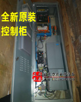 KDM159 Inverter KDM159 Inverter Kongli Control Cabinet KM997159LOCAL 160LOCAL