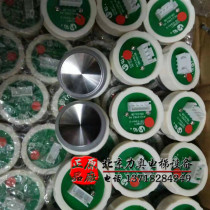 Elevator accessories Ningbo Grand elevator button A4J12453 A3 button red light blue light