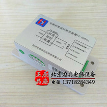 Lift Accessories Giants Tonli Lift Seal Stars Time-lapse Release Device FX-HD001