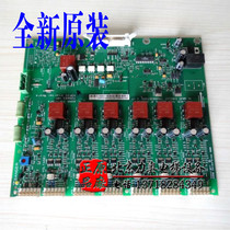 Elevator parts KM725800G01 Kone elevator parts V3F25 frequency converter A2 board 725803H01