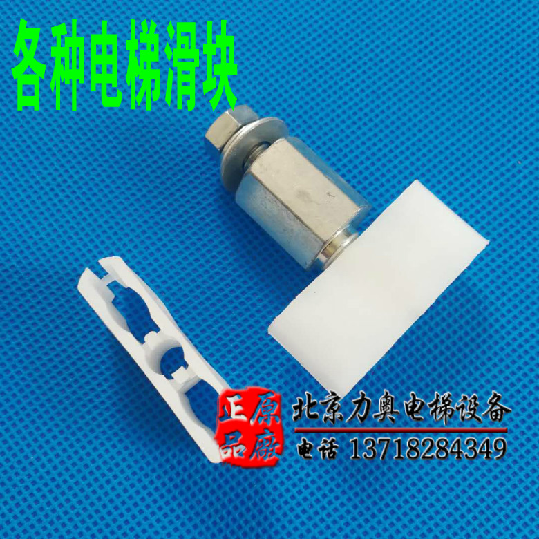 Tonli giant through force door slider easy to rise fast door slider hall door foot M8 M6 hall door car door