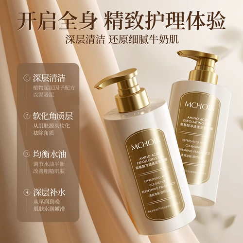 Универсальная отшелушивающая грязь для ванн подходит для мужчин и женщин для всего тела