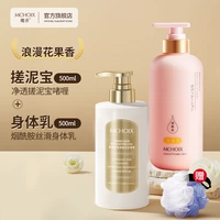 Парфюмированный крем для тела содержит никотиновую кислоту, 500 мл, 500 мл